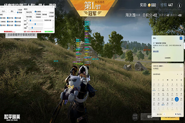 CF不封号的透视挂软件效果